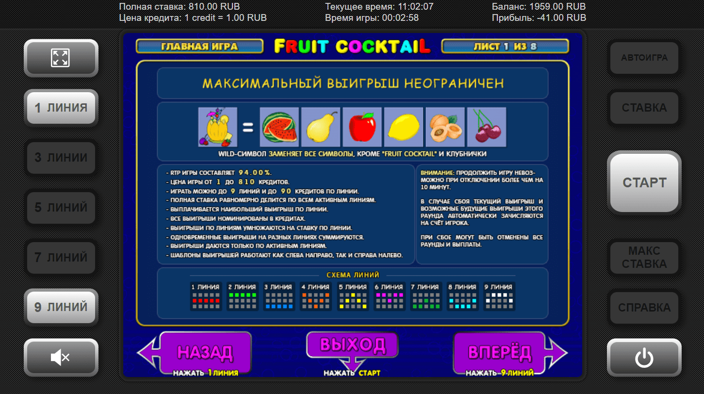 juego Fruit cocktail jugar gratis sin registro vulkan