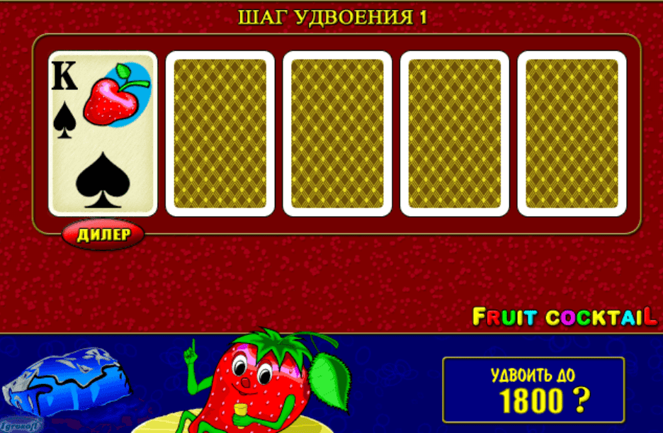 slot machines Fruit cocktail download